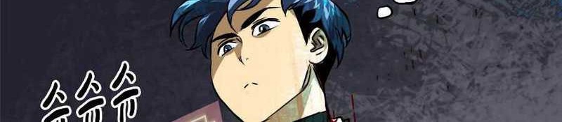 Chapter 40 - halaman 6