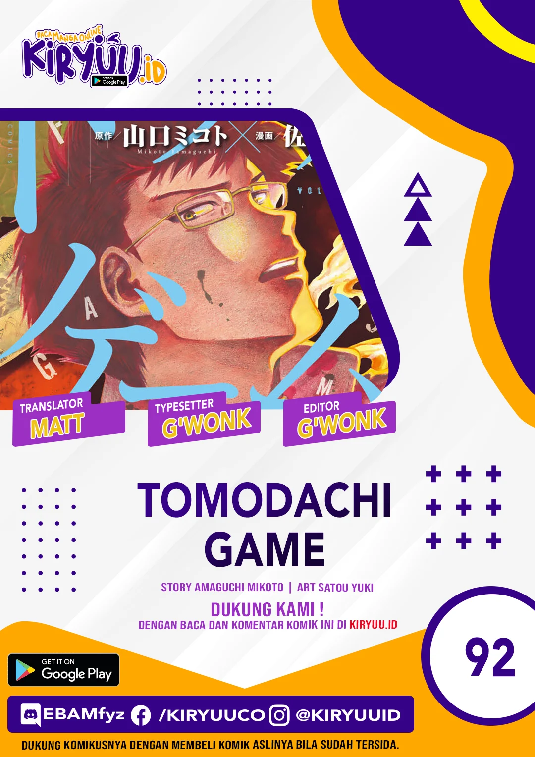 Chapter 92 - halaman 2