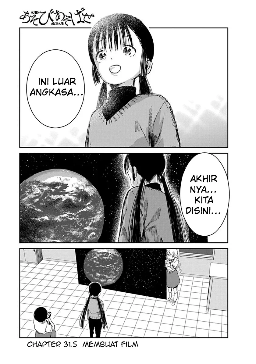 Chapter 31.5 - halaman 4