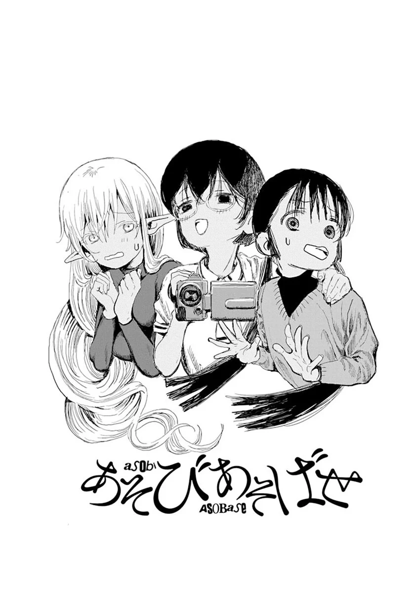 Chapter 31.5 - halaman 5