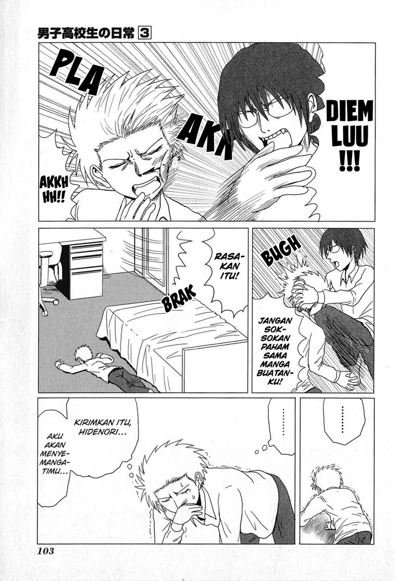 Chapter 47 - halaman 7