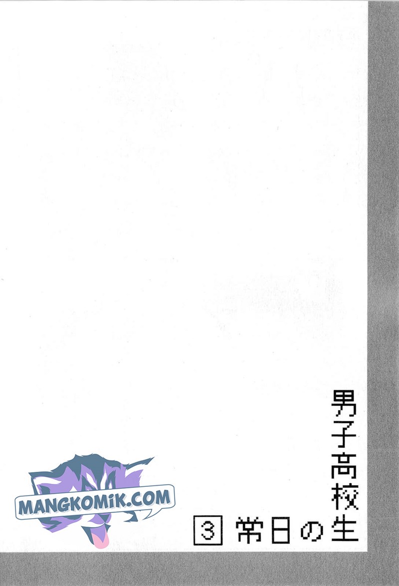 Chapter 47 - halaman 8