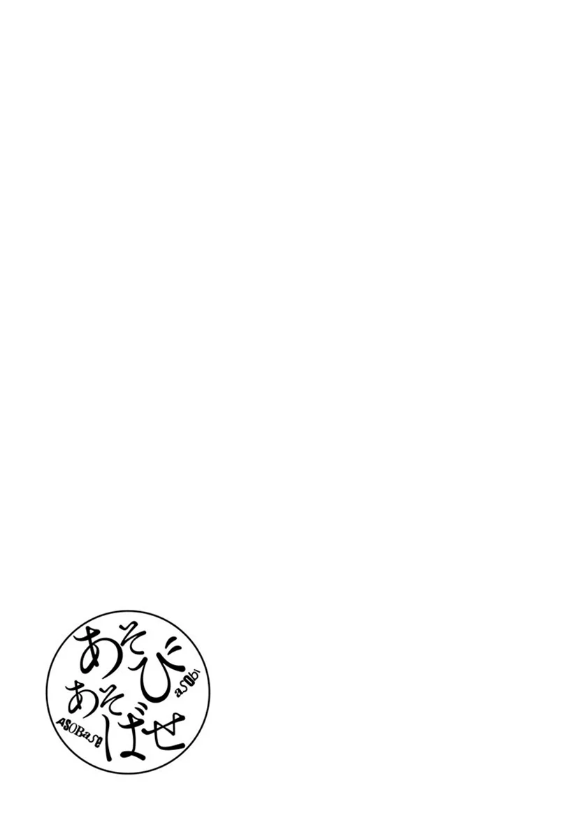 Chapter 32 - halaman 23