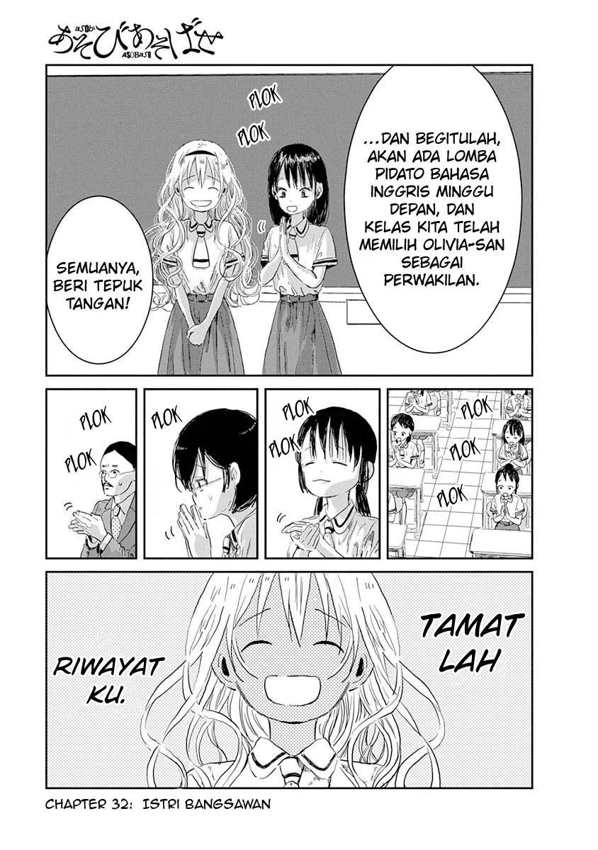 Chapter 32 - halaman 7