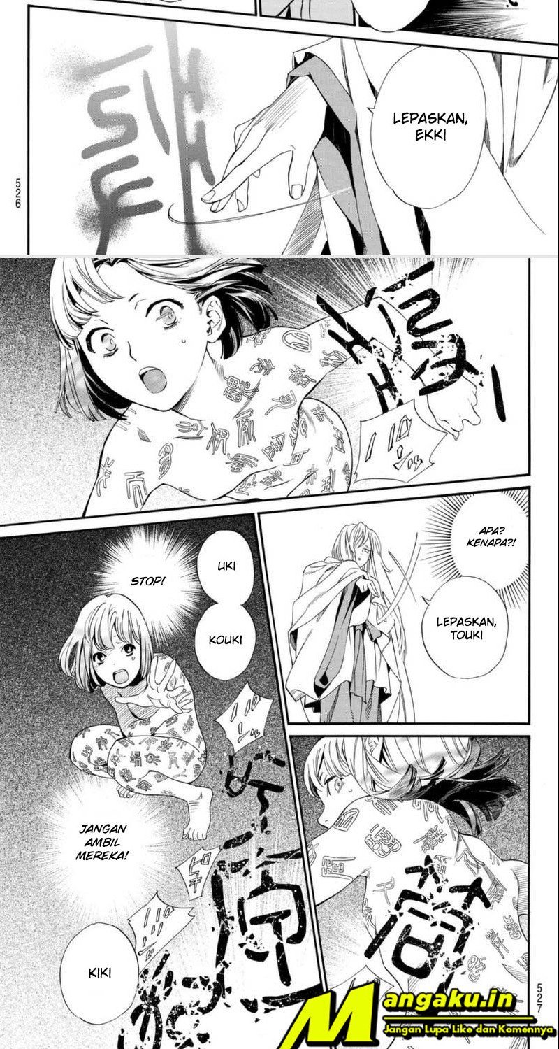Chapter 98 - halaman 16