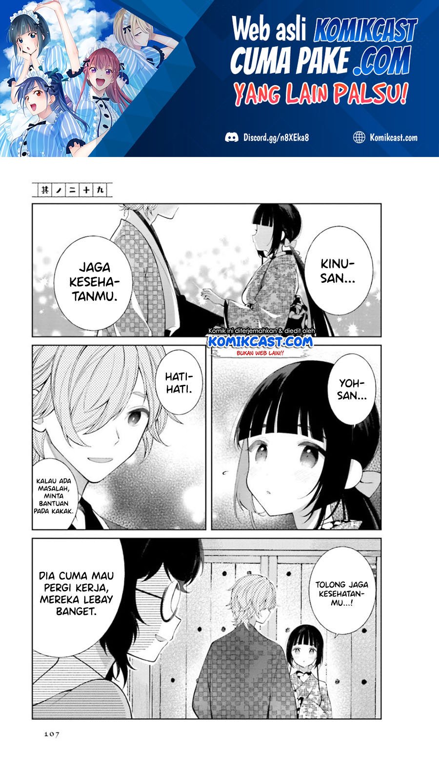 Chapter 29 - halaman 3