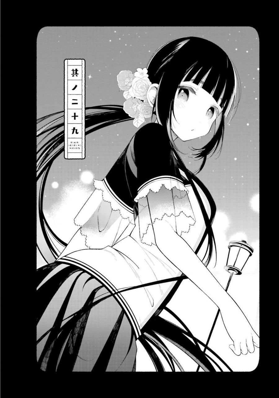 Chapter 29 - halaman 4