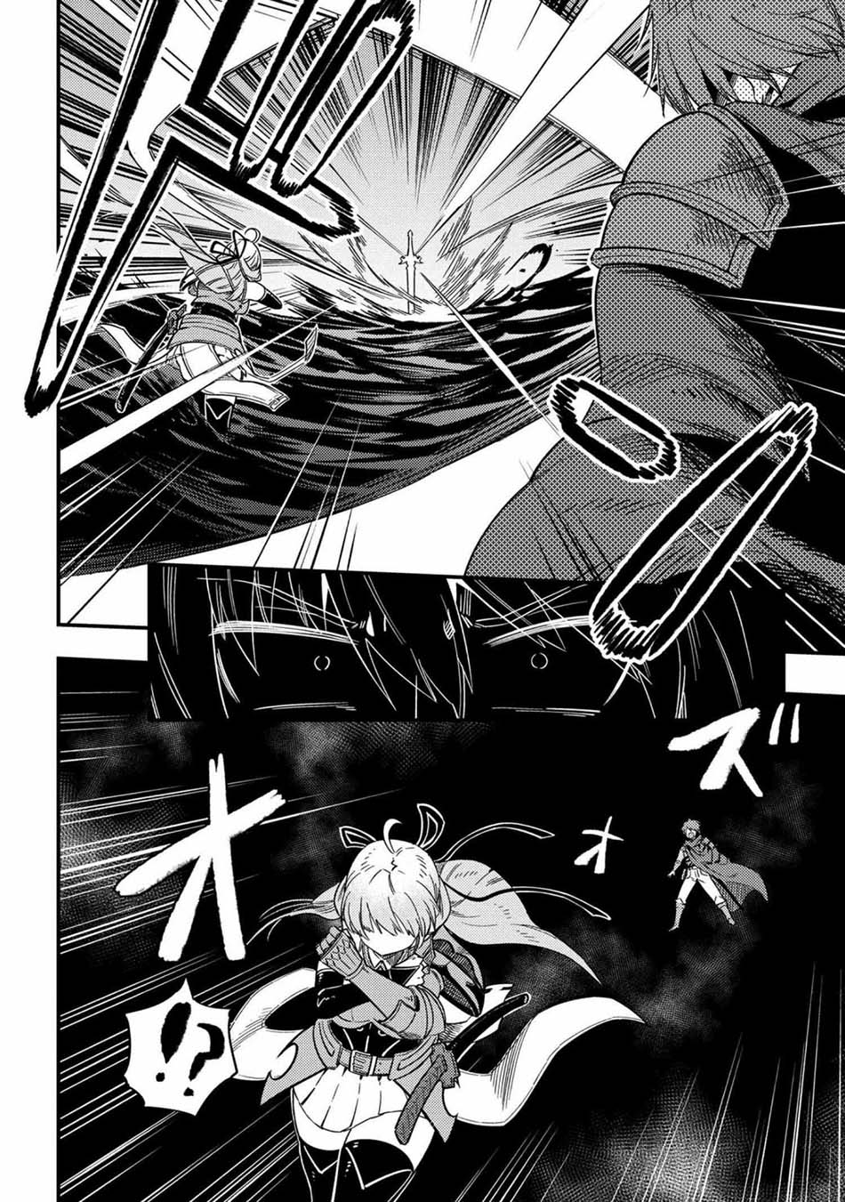 Chapter 41 - halaman 8