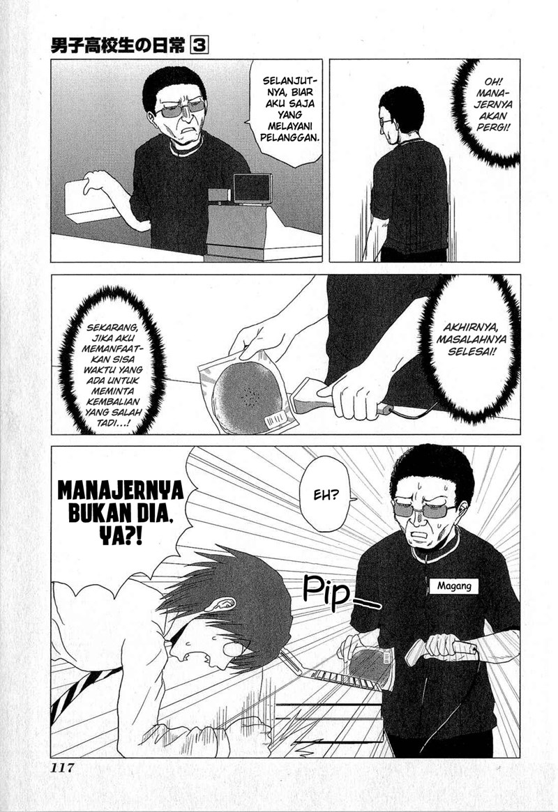 Chapter 49 - halaman 7