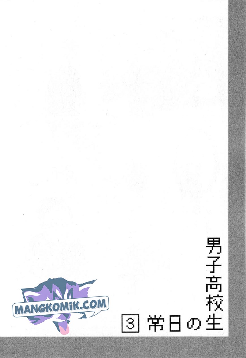 Chapter 49 - halaman 8