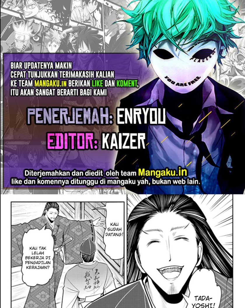 Chapter 25 - halaman 2