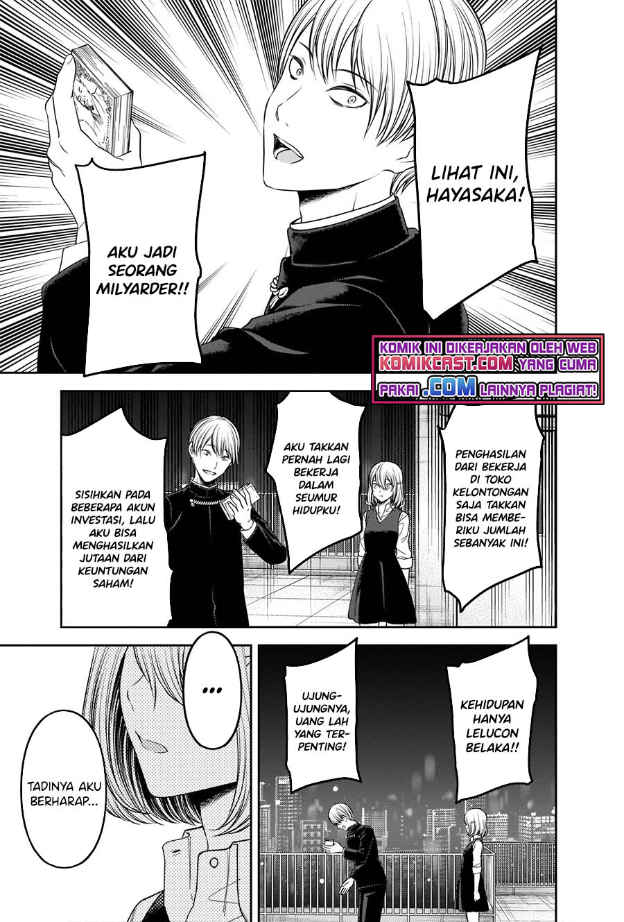 Chapter 249 - halaman 17