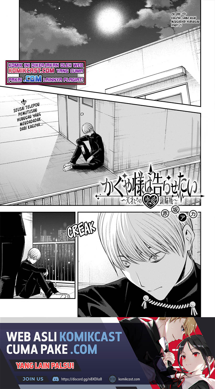 Chapter 249 - halaman 3