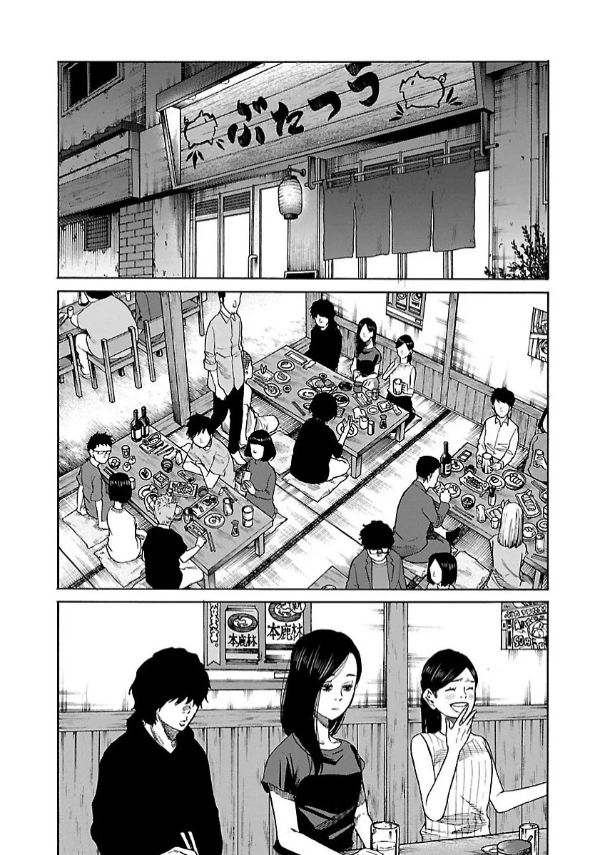 Chapter 104 - halaman 4
