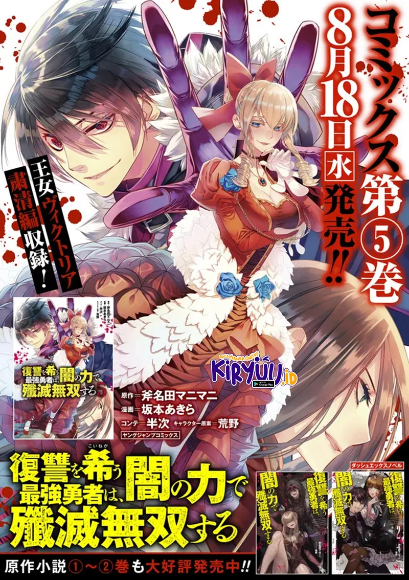 Chapter 46 - halaman 23