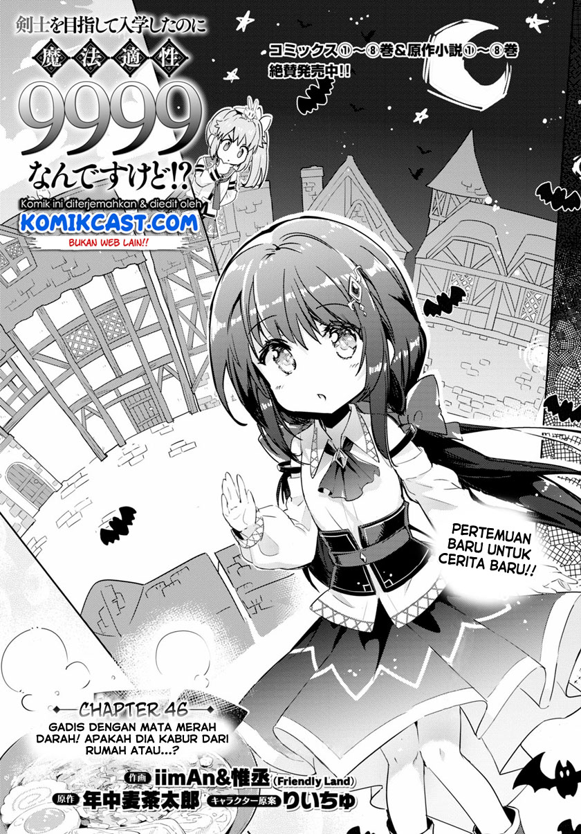 Chapter 46 - halaman 3