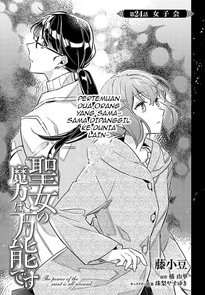Chapter 24 - halaman 3
