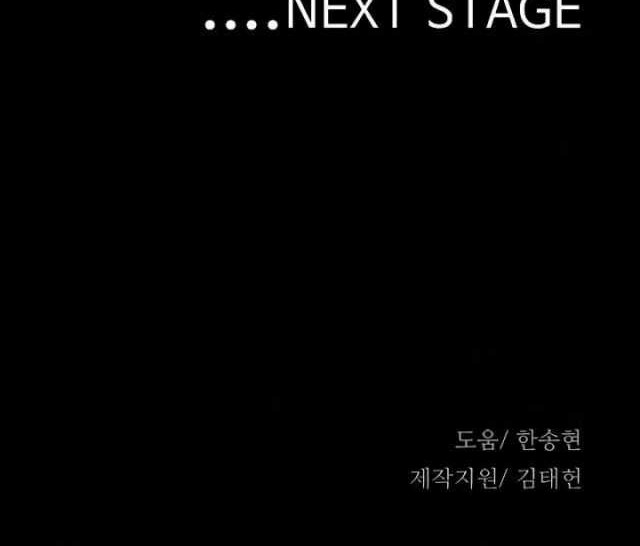 Chapter 10 - halaman 126