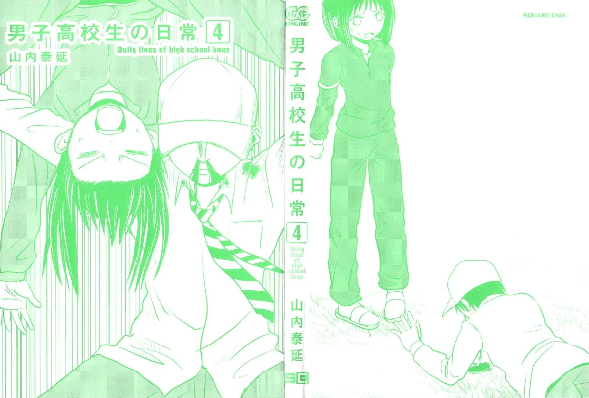 Chapter 52 - halaman 4