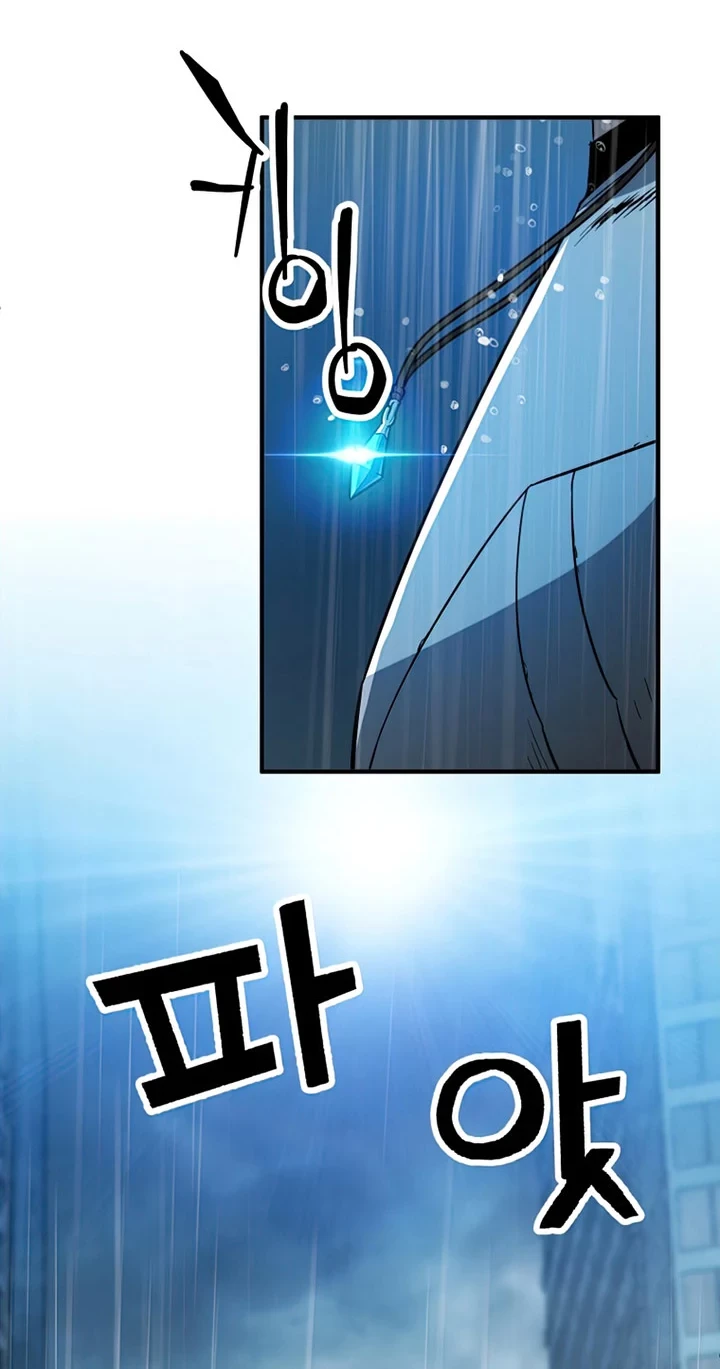 Chapter 53 - halaman 64