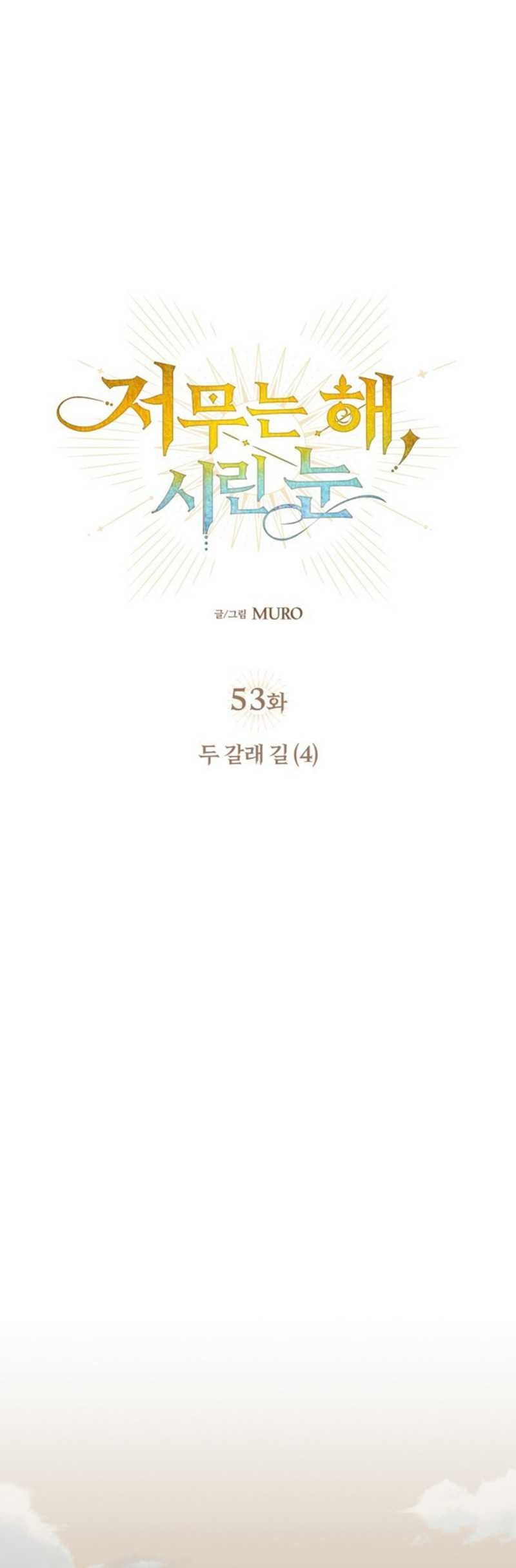 Chapter 53 - halaman 15