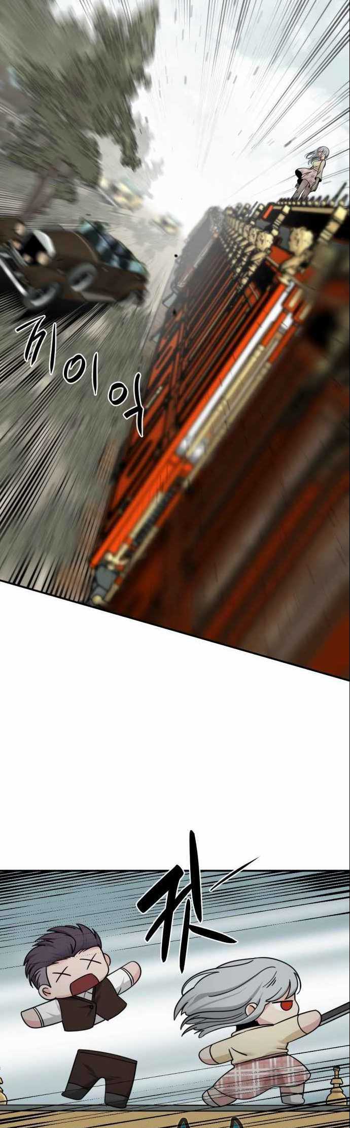 Chapter 33 - halaman 53