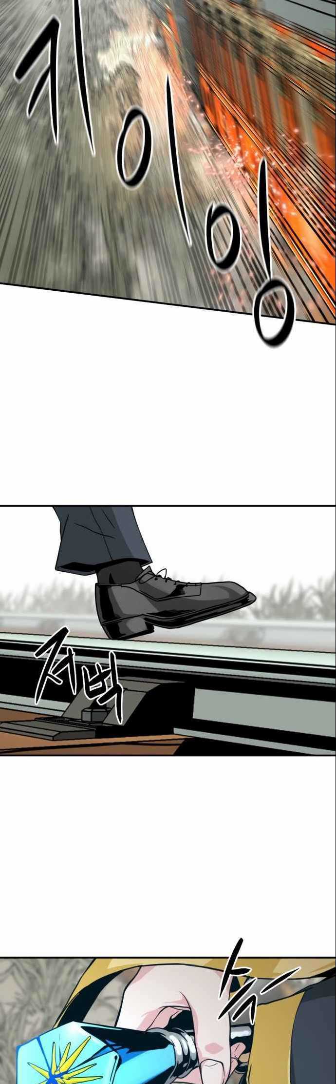 Chapter 33 - halaman 60