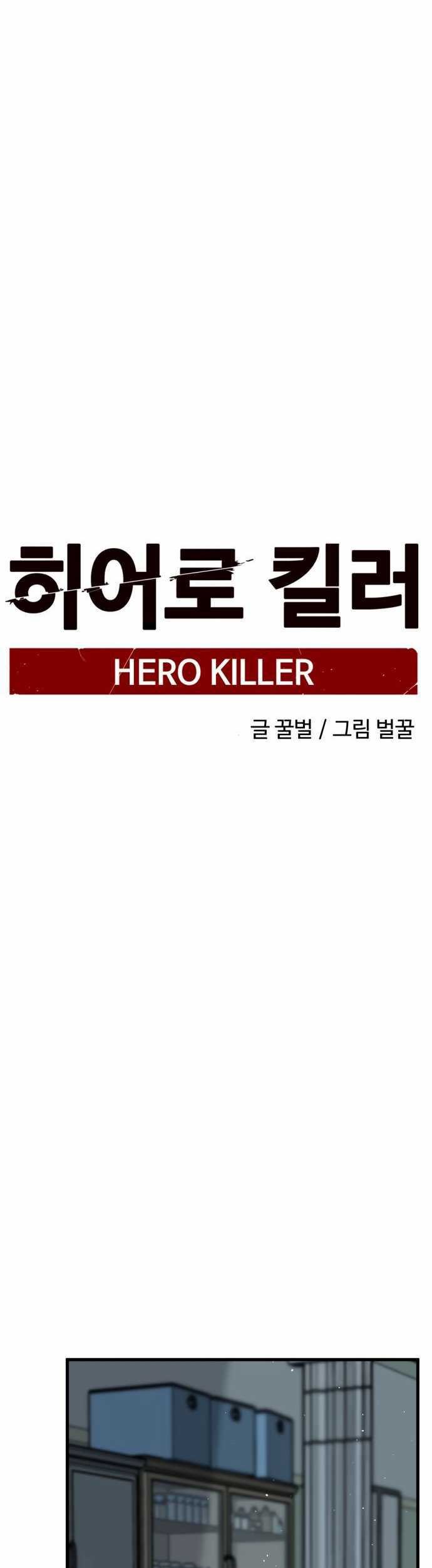 Chapter 29 - halaman 33