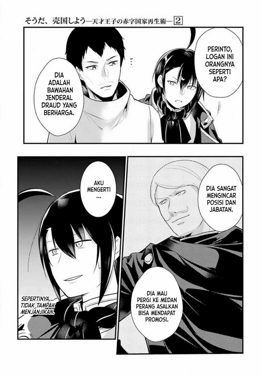 Chapter 23 - halaman 7