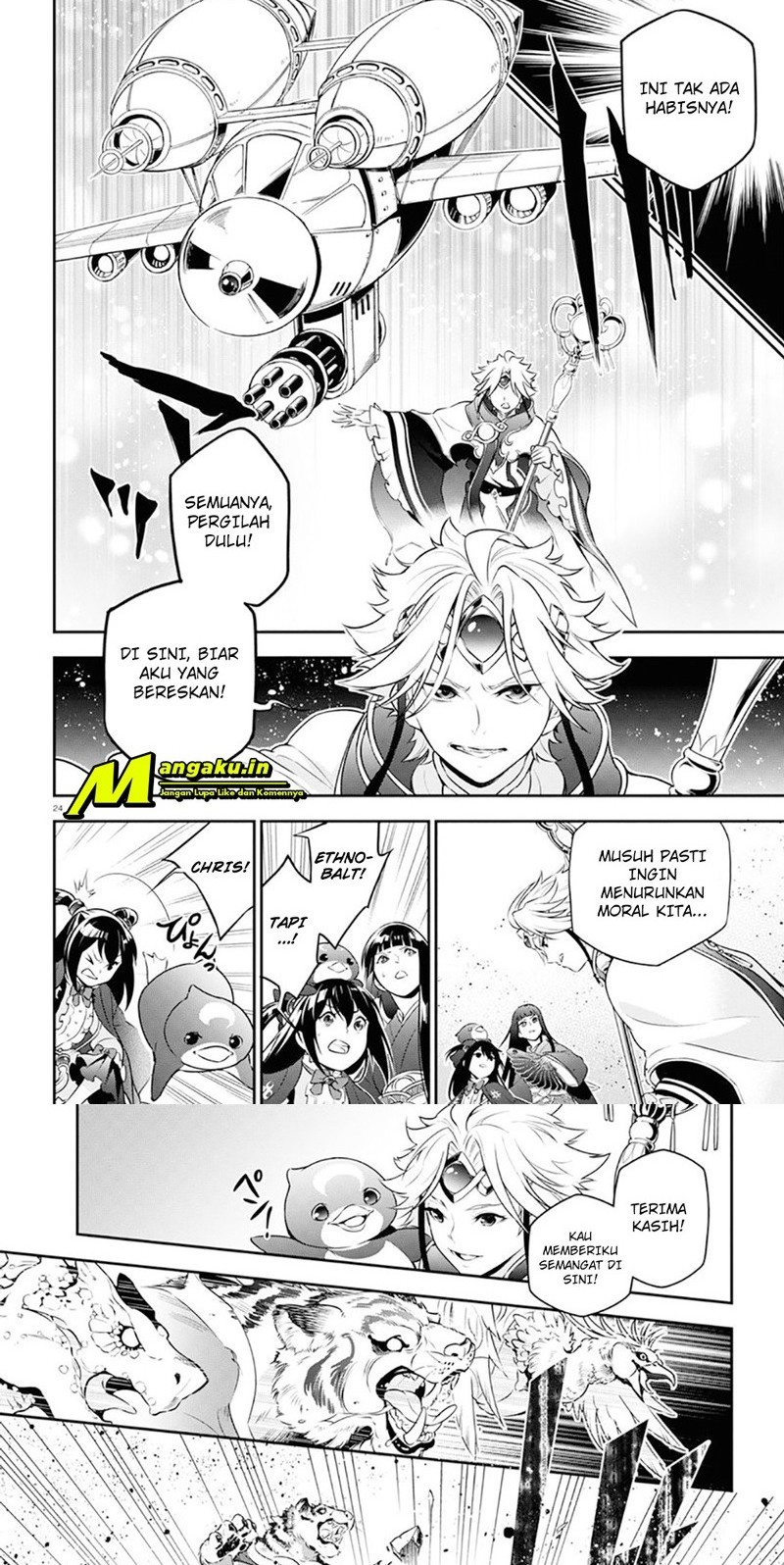 Chapter 83 - halaman 15