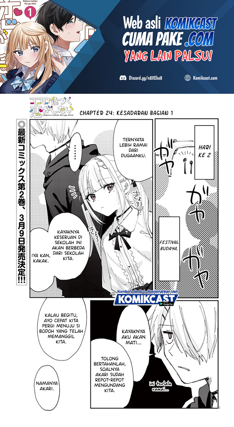Chapter 24 - halaman 3