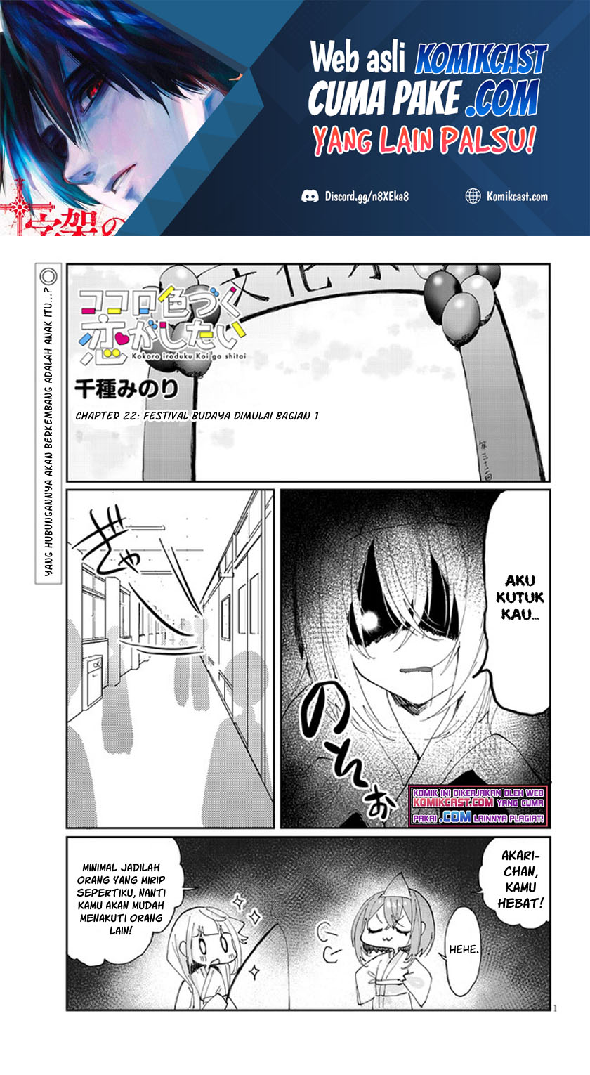 Chapter 22 - halaman 3