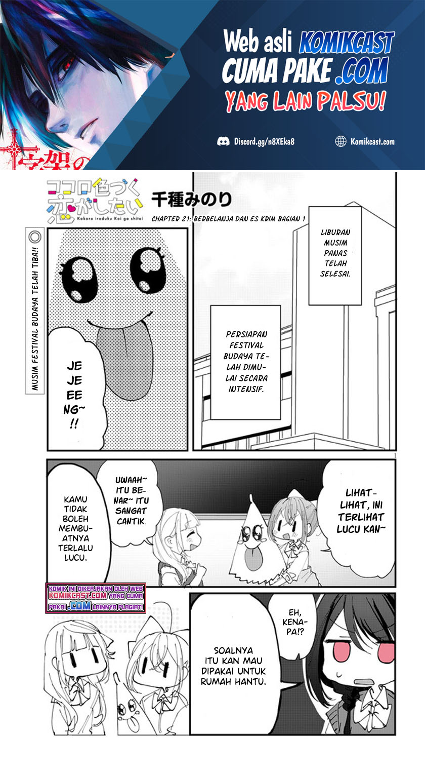 Chapter 21 - halaman 3