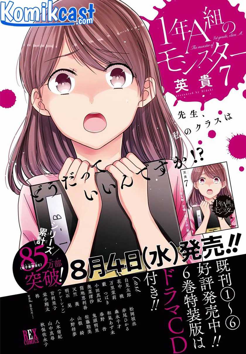 Chapter 40 - halaman 5