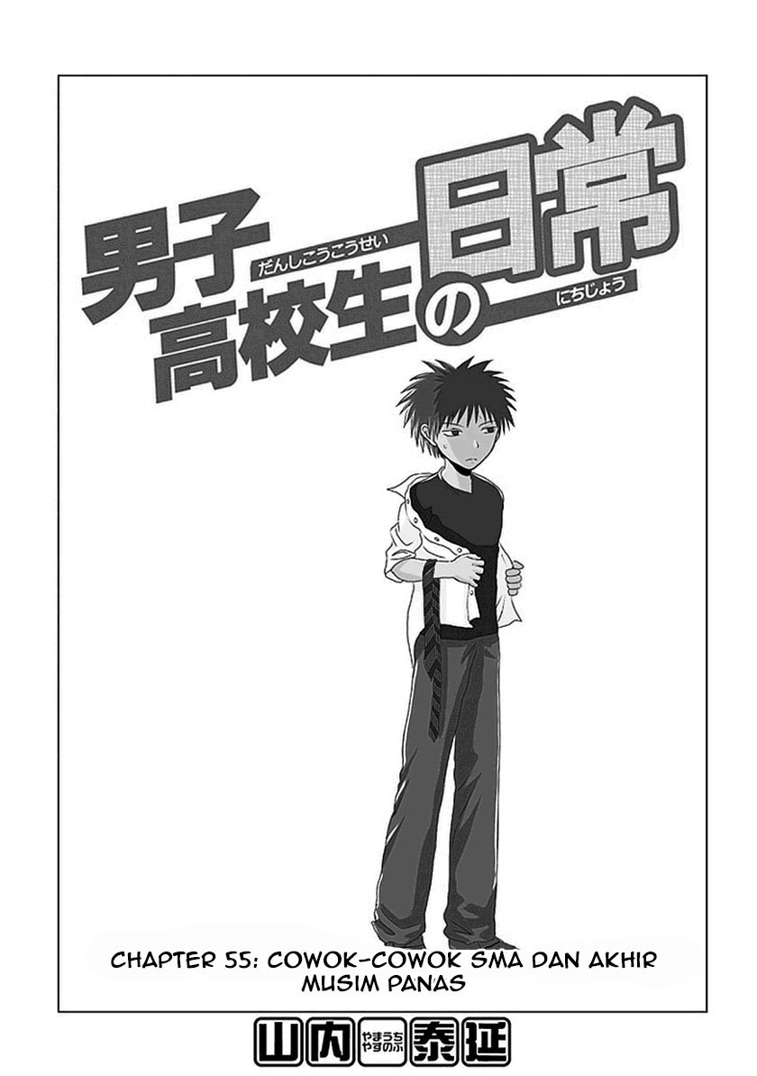Chapter 55 - halaman 3