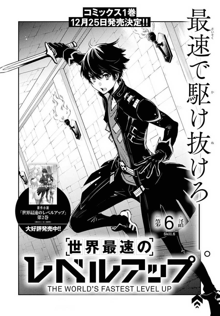 Chapter 6 - halaman 5