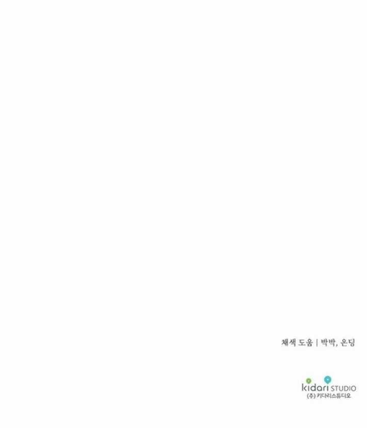 Chapter 59 - halaman 51