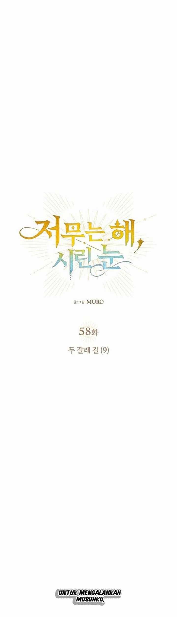 Chapter 58 - halaman 21