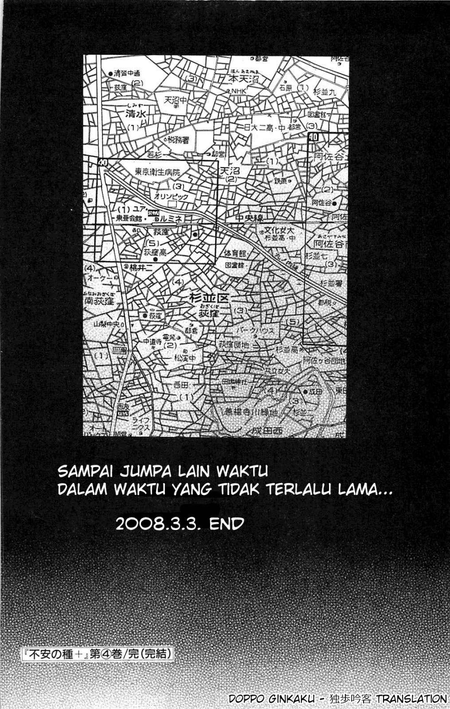 Chapter 111 - halaman 12