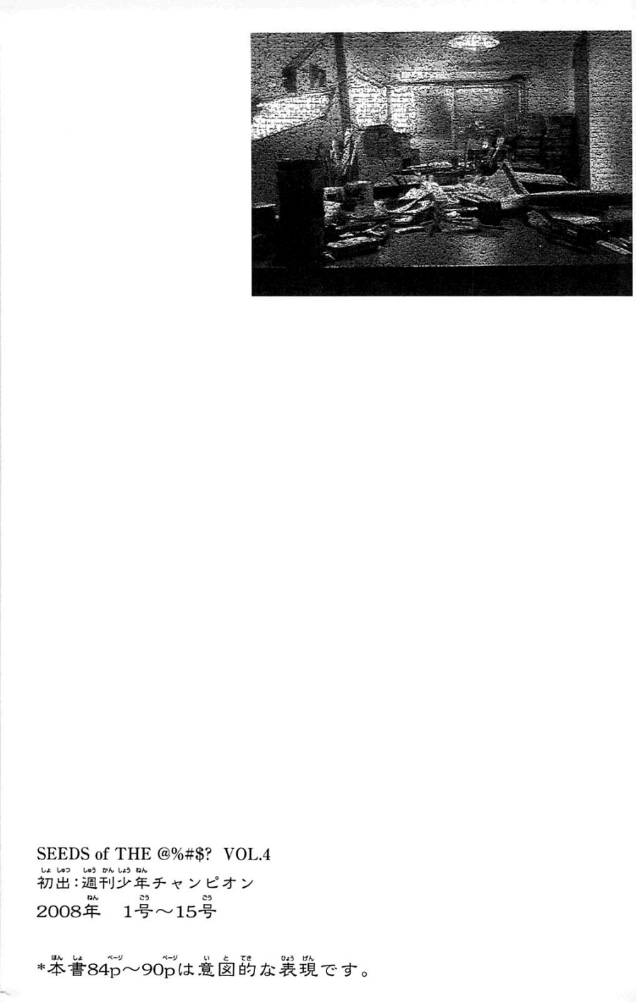 Chapter 111 - halaman 13