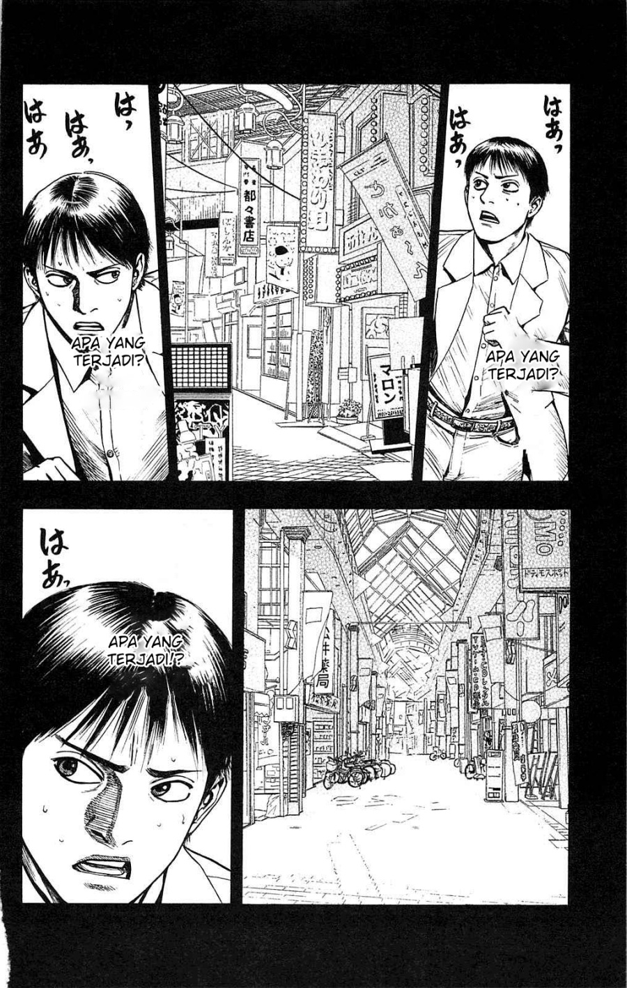 Chapter 108 - halaman 7