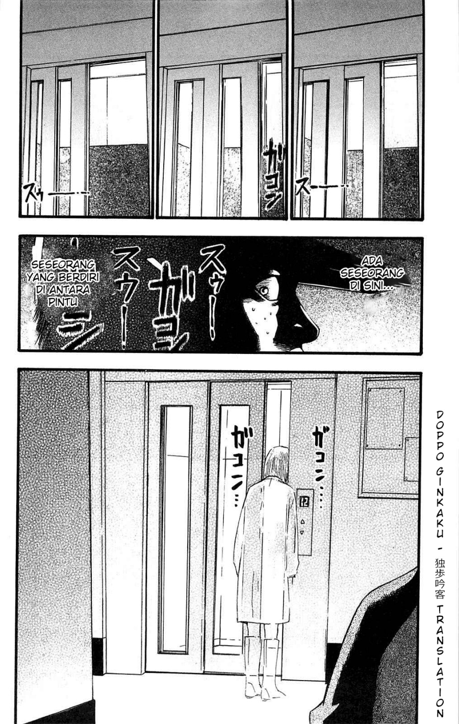 Chapter 107 - halaman 9