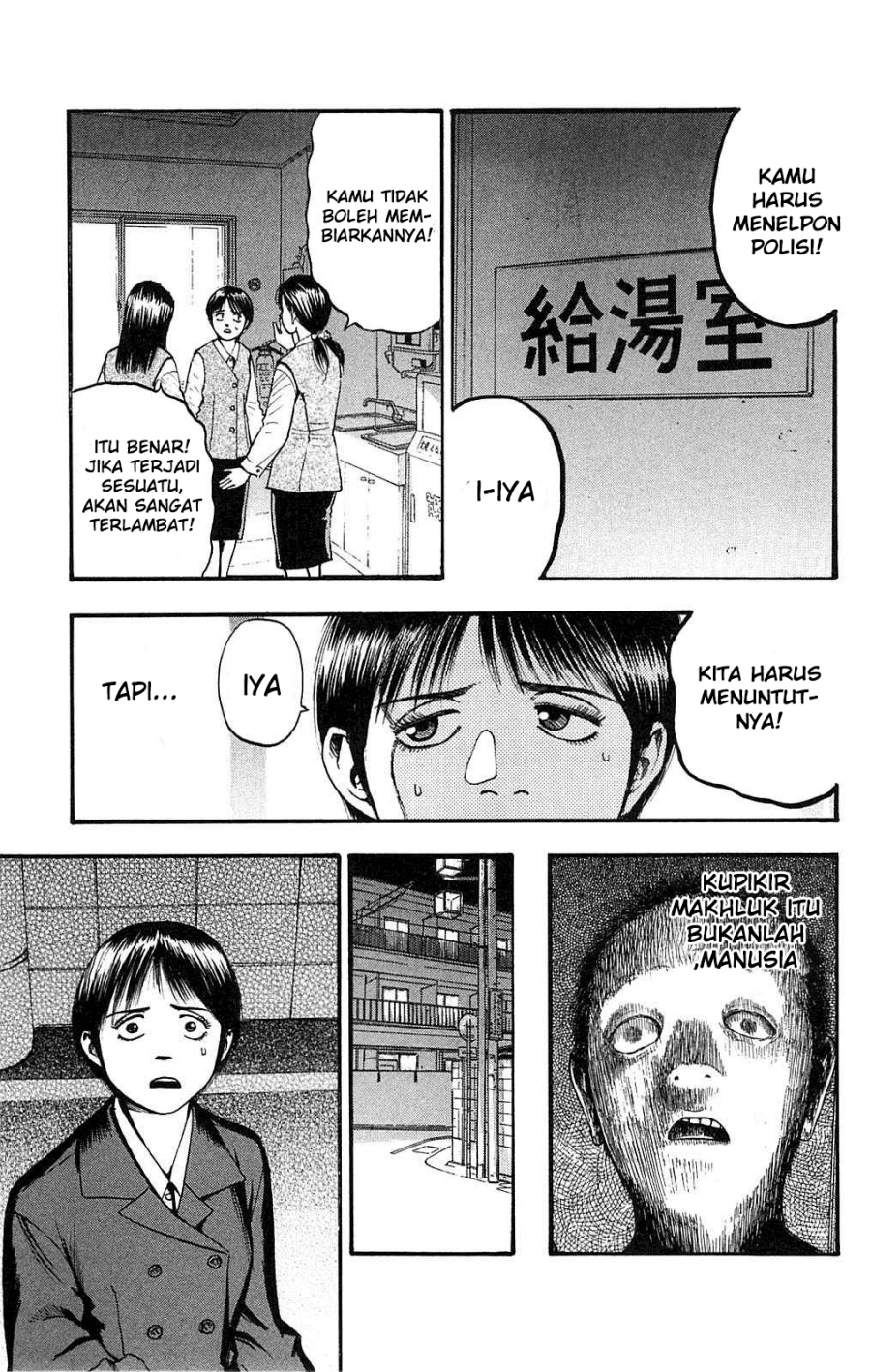 Chapter 105 - halaman 5