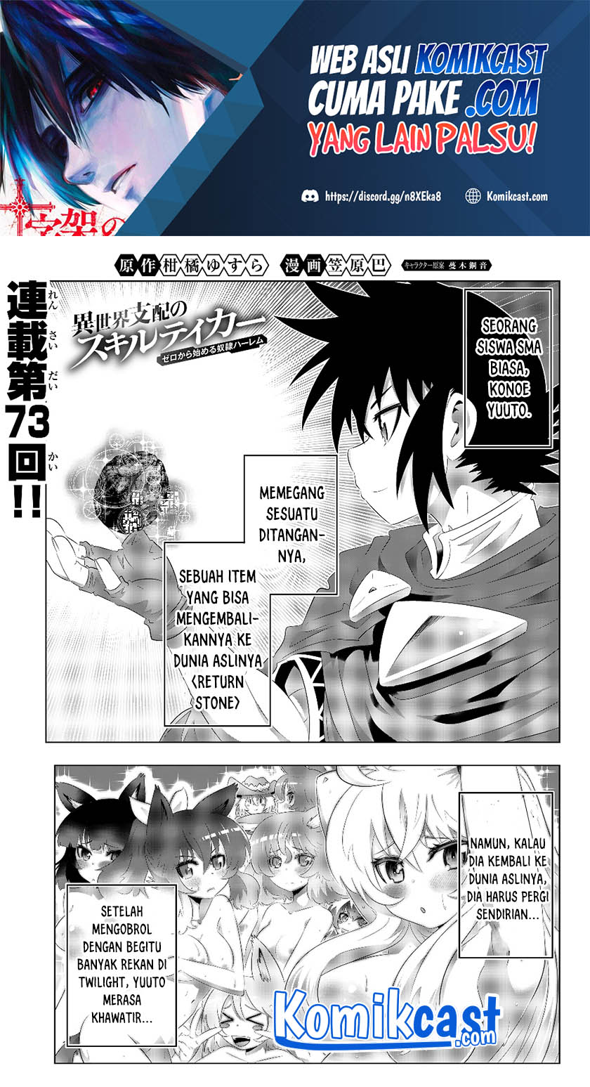 Chapter 73 - halaman 3