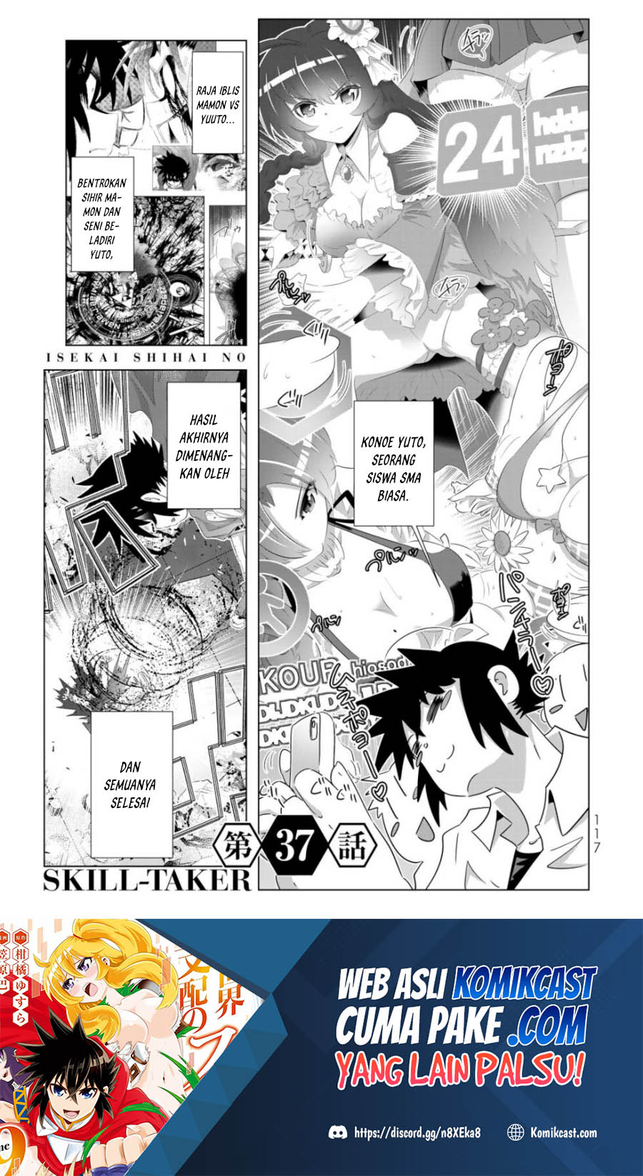 Chapter 71 - halaman 3