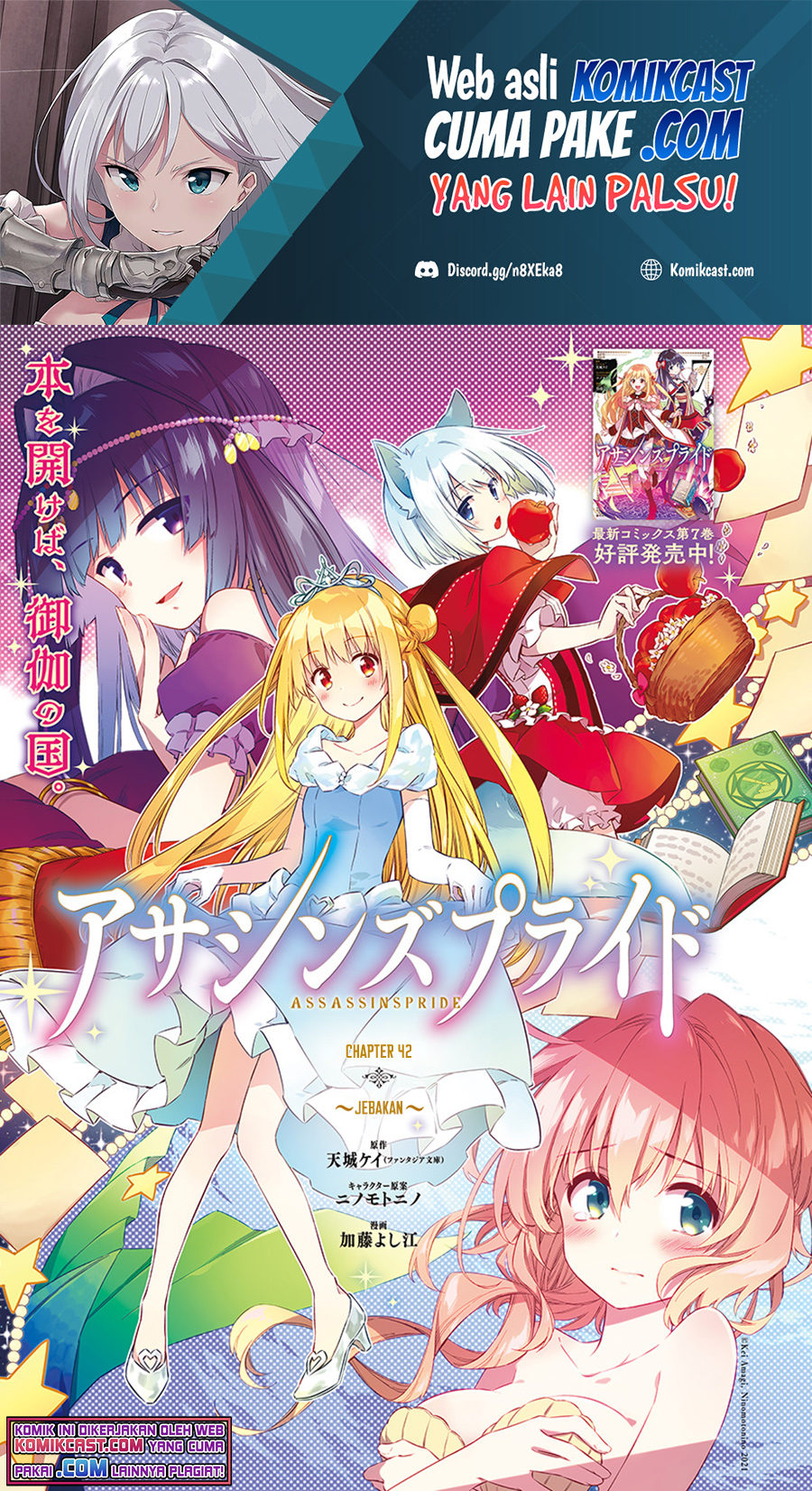 Chapter 42 - halaman 3