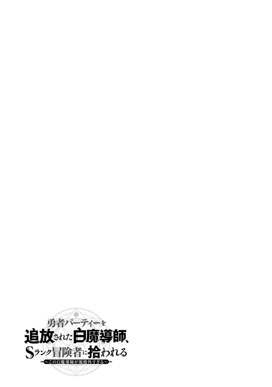 Chapter 10 - halaman 35