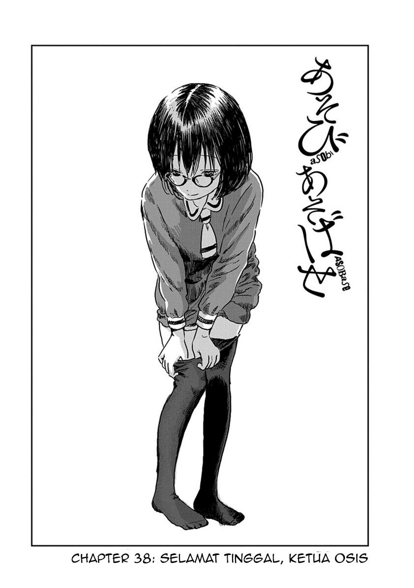 Chapter 38 - halaman 4