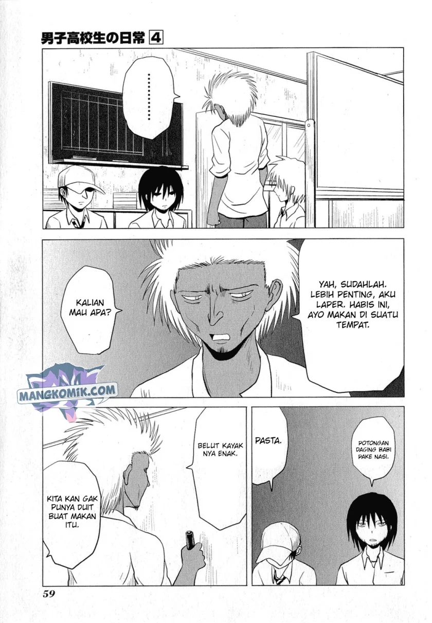Chapter 58 - halaman 7