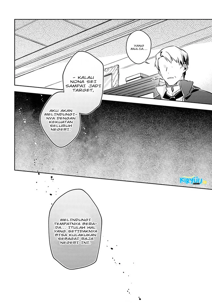 Chapter 25.5 - halaman 12